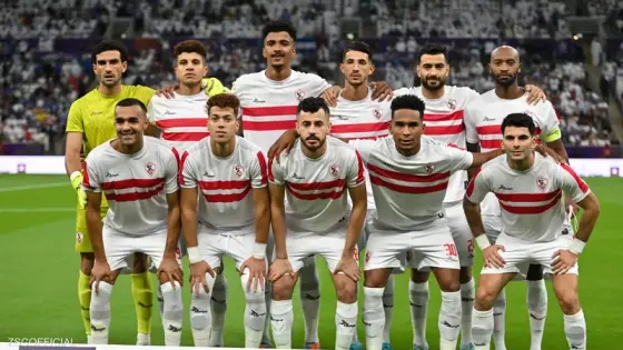 موعد مباراة الزمالك القادمة