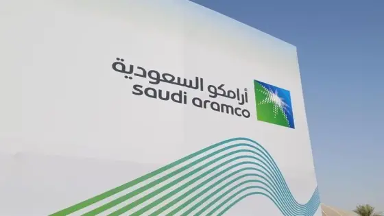 أرامكو السعودية