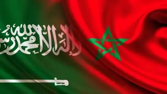 السعودية والمغرب